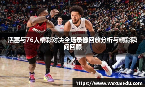 星空电竞官网