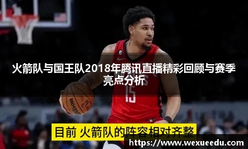 星空电竞平台