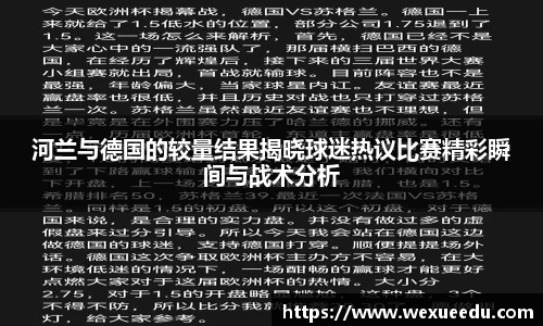 星空电竞官方
