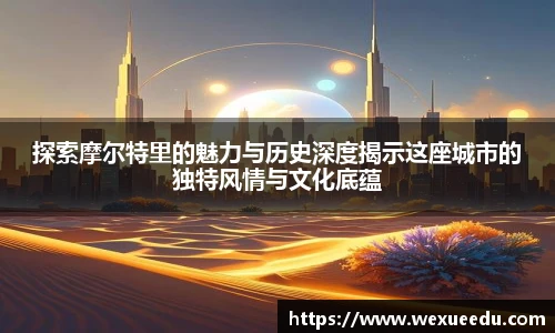 星空电竞