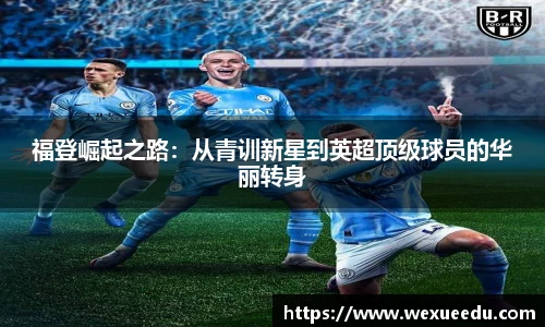 星空电竞官网