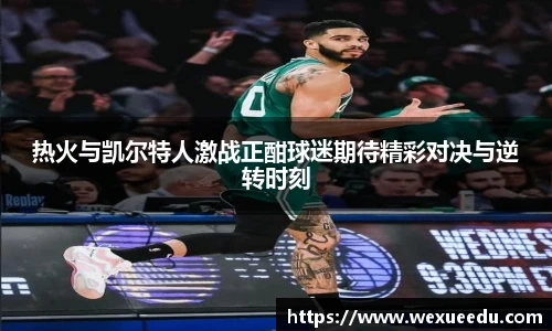 星空电竞平台