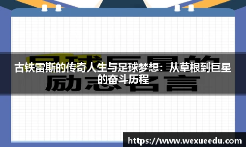 星空电竞官网