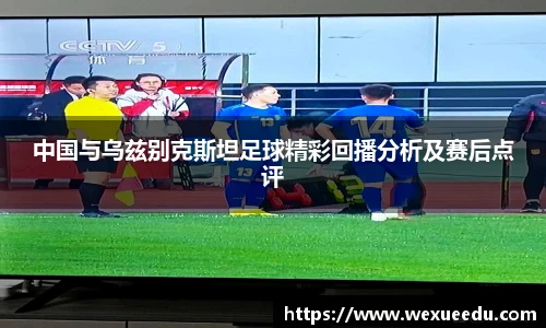 星空电竞平台