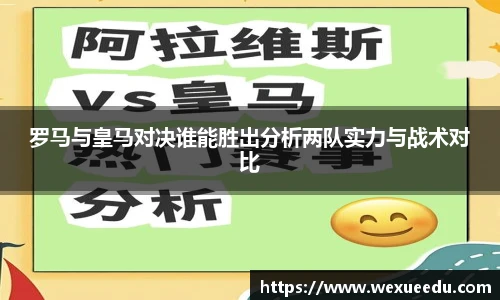 星空电竞平台