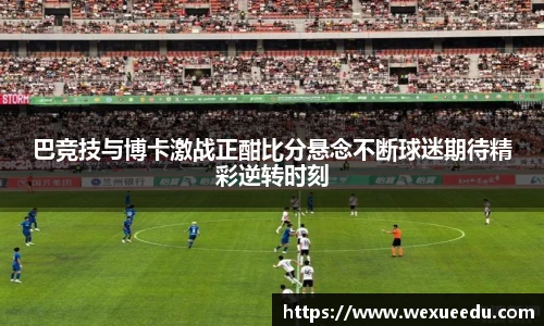 星空电竞官网
