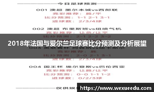 星空电竞