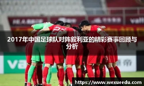星空电竞官网
