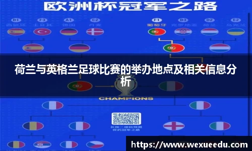 冰球突破豪华版