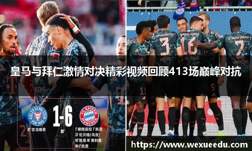 冰球突破豪华版