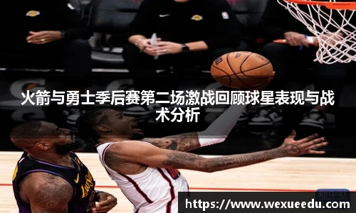 冰球突破豪华版