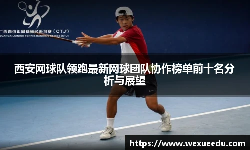 冰球突破豪华版