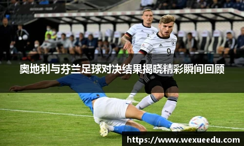 冰球突破豪华版