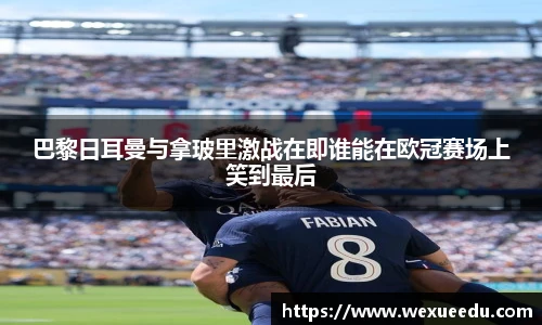 冰球突破豪华版