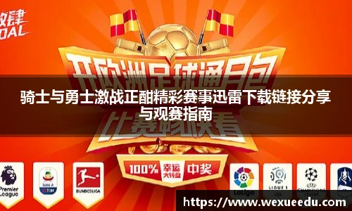 冰球突破豪华版