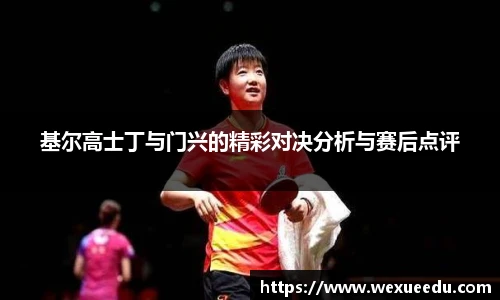 MG冰球突破网站