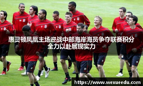 冰球突破豪华版