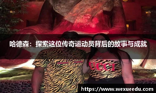 冰球突破豪华版