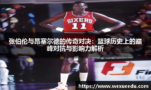 冰球突破豪华版