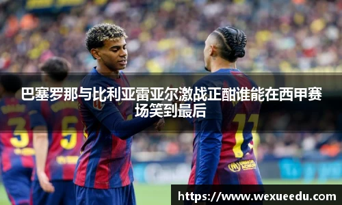 冰球突破豪华版